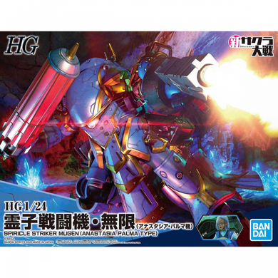 Bandai - Sakura Taisen: Spiricle Striker Mugen (Anastasia Palma Type)
