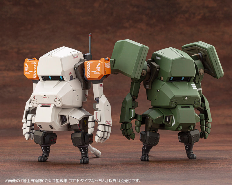 Load image into Gallery viewer, Kotobukiya - JGSDF Type 07-Ⅲ Tank Prototype Nacchin
