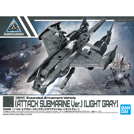 30 Minutes Missions - EV-05 Extended Armament Vehicle (Attack Submarine Ver.) [Light Gray]