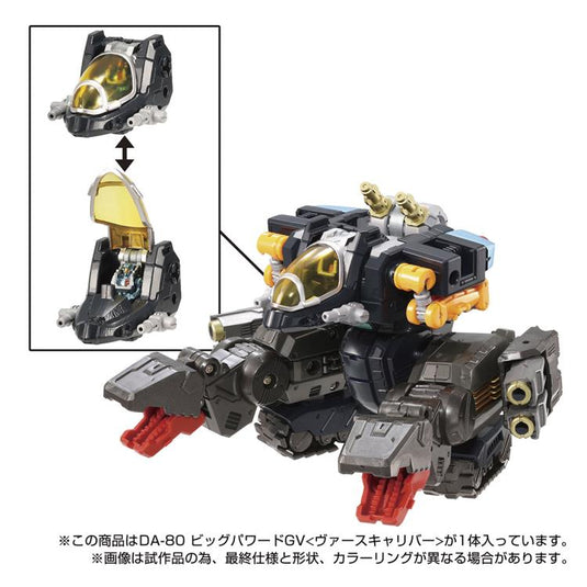 Diaclone Reboot - DA-80 Big Powered GV [Verse Caliber Ver.]