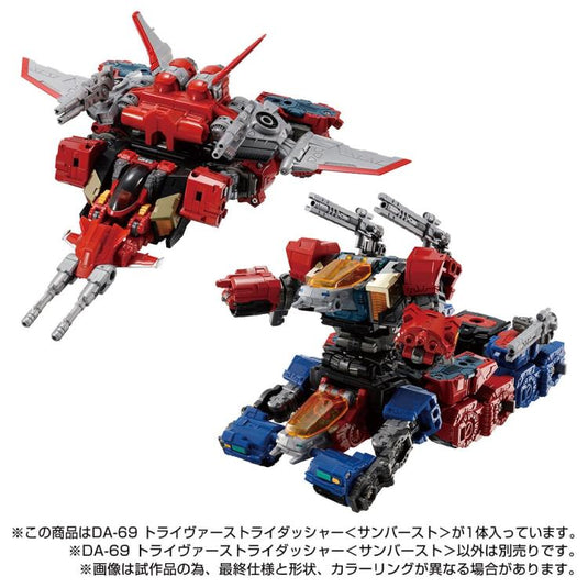 Diaclone Reboot - DA-69 Triverse Tridasher [Sun Burst Version] Exclusive