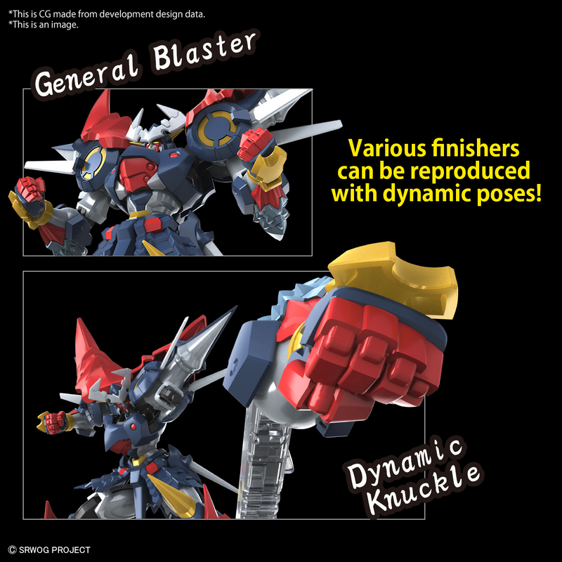 Load image into Gallery viewer, Bandai - HG Supre Robot Wars - DyGenGuar
