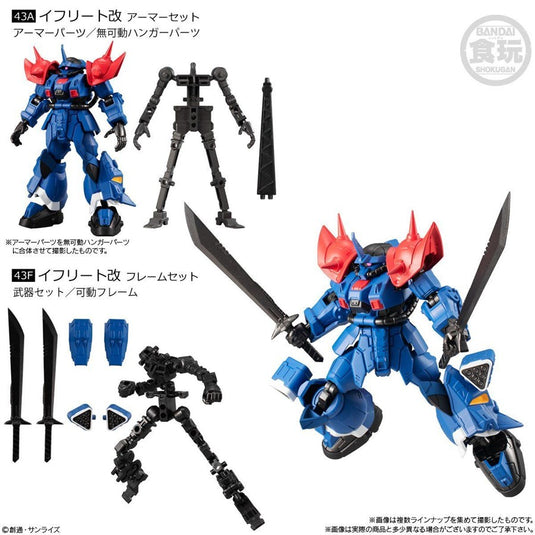 Bandai - Mobile Suit Gundam: G-Frame Vol. 14 - MS-08TX [EXAM] Efreet Custom Armor and Frame Set
