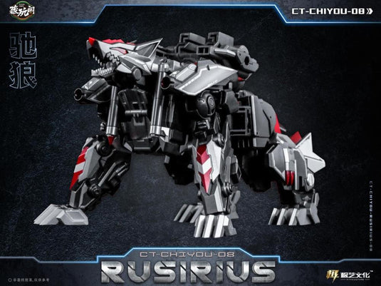 Cang-Toys - CT Chiyou-05 Thorilla and CT Chiyou-08 Rusirius Set of 2