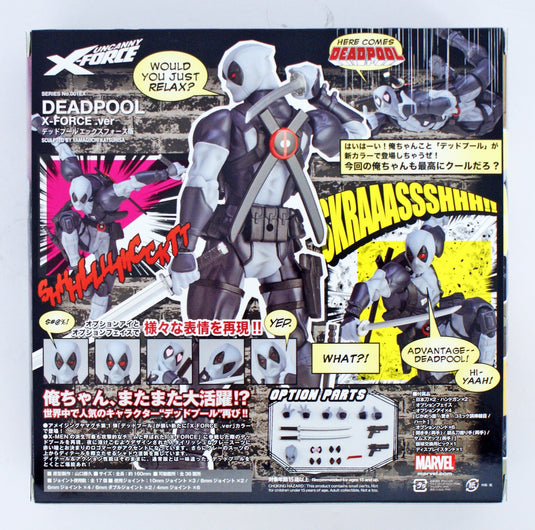 Kaiyodo - Amazing Yamaguchi - Revoltech001EX: Deadpool X-Force Version
