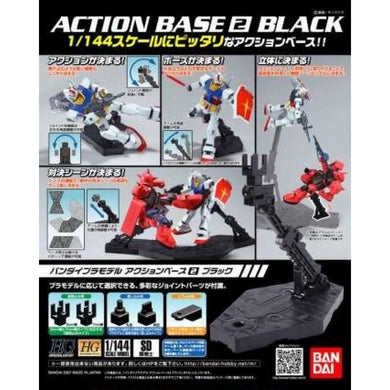 Action Base 2 - Black