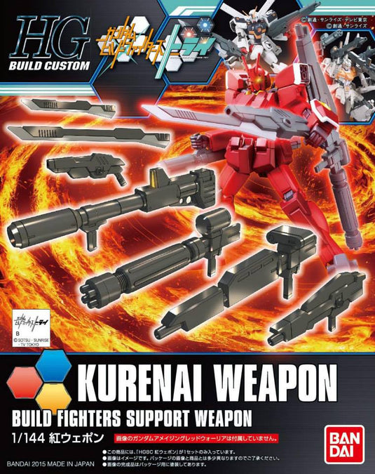 High Grade Build Custom 1/144 - 018 Kurenai Weapon