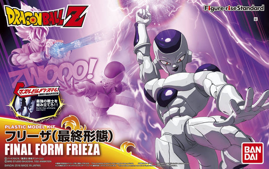 Dragonball Z - Figure Rise Standard: Final Form Frieza