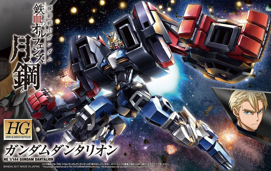Iron-Blooded Orphans 1/144 - HG038 - Gundam Dantalion