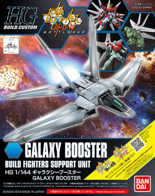 High Grade Build Custom 1/144 - 033 Galaxy Booster