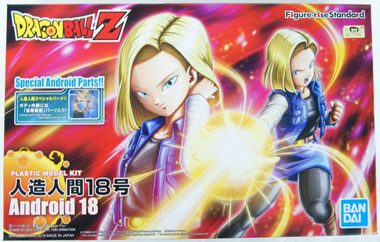 Dragonball Z - Figure Rise Standard: Android