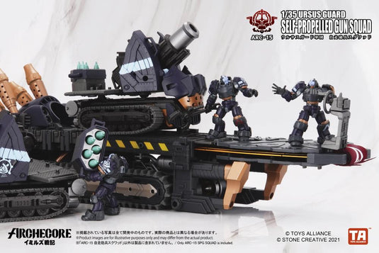 Toys Alliance - Archecore: ARC-15 Ursus Guard SPG Squad