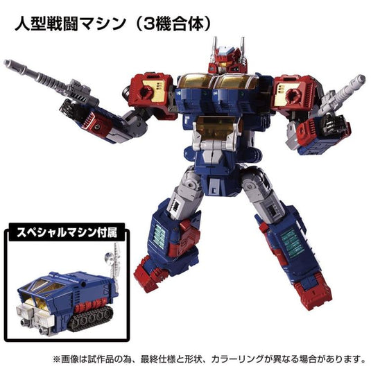 Diaclone Reboot - DA-93 Robot Base Machine Set