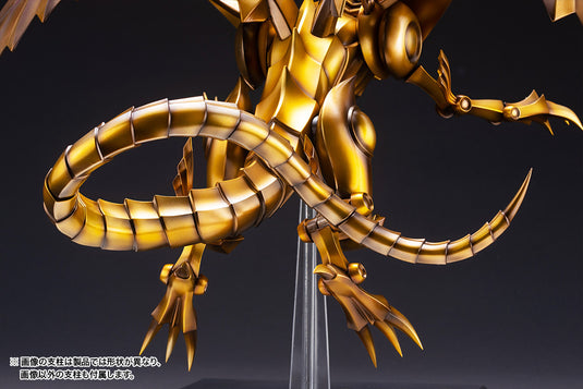 Kotobukiya - Yu-Gi-Oh! - Egyptian God Statue: The Winged Dragon of Ra