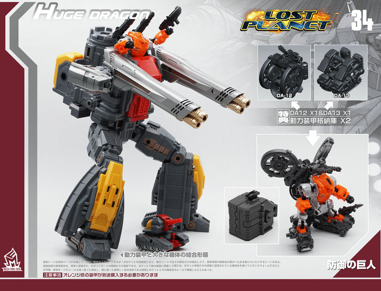 Load image into Gallery viewer, Mech Fans Toys - MF-34 Huge Dragon
