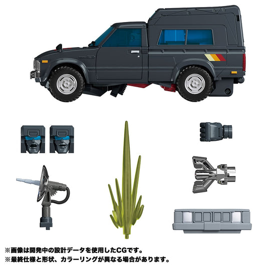 Transformers Masterpiece - MP-56 Trailbreaker