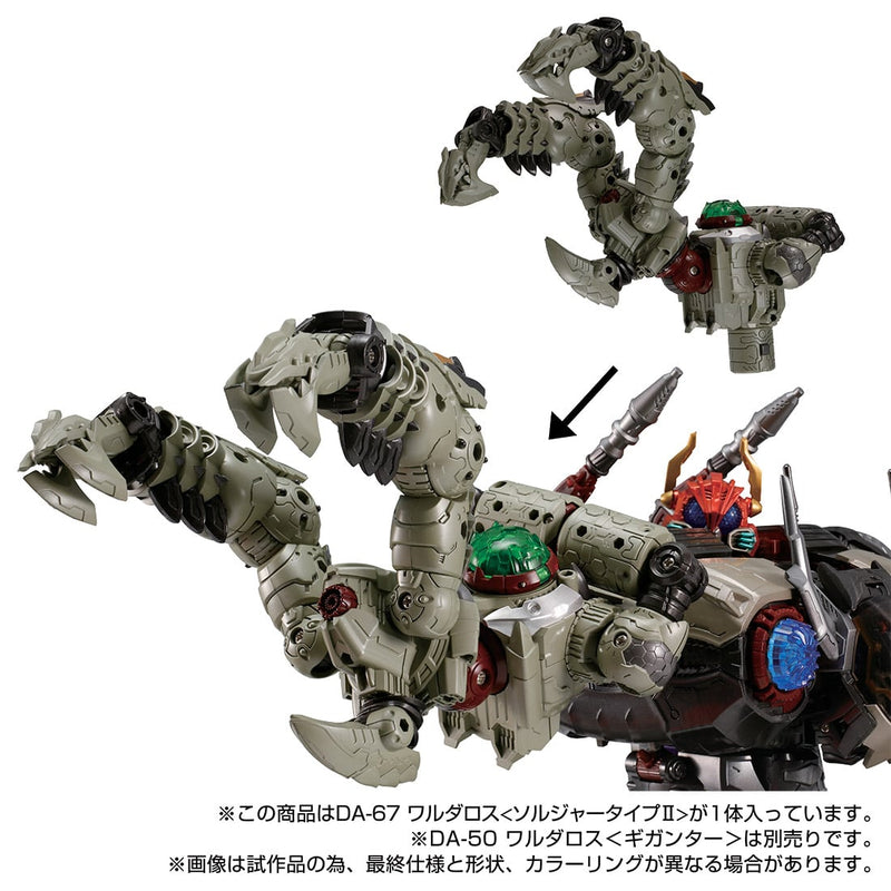 Load image into Gallery viewer, Diaclone Reboot - DA-67 Warudaros Soldier Type 2 (Takara Tomy Mall Exclusive)
