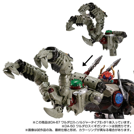 Diaclone Reboot - DA-67 Warudaros Soldier Type 2 (Takara Tomy Mall Exclusive)