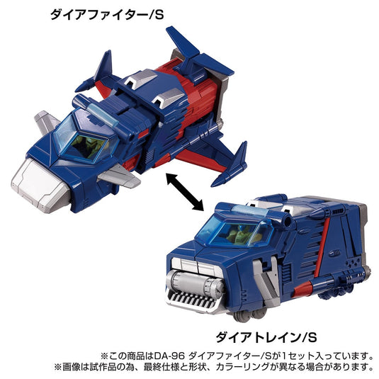 Diaclone Reboot - DA-96 Robot Base Dia Fighter/S