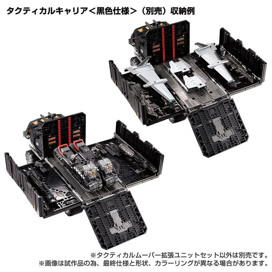 Diaclone Reboot - Tactical Mover: Expansion Set