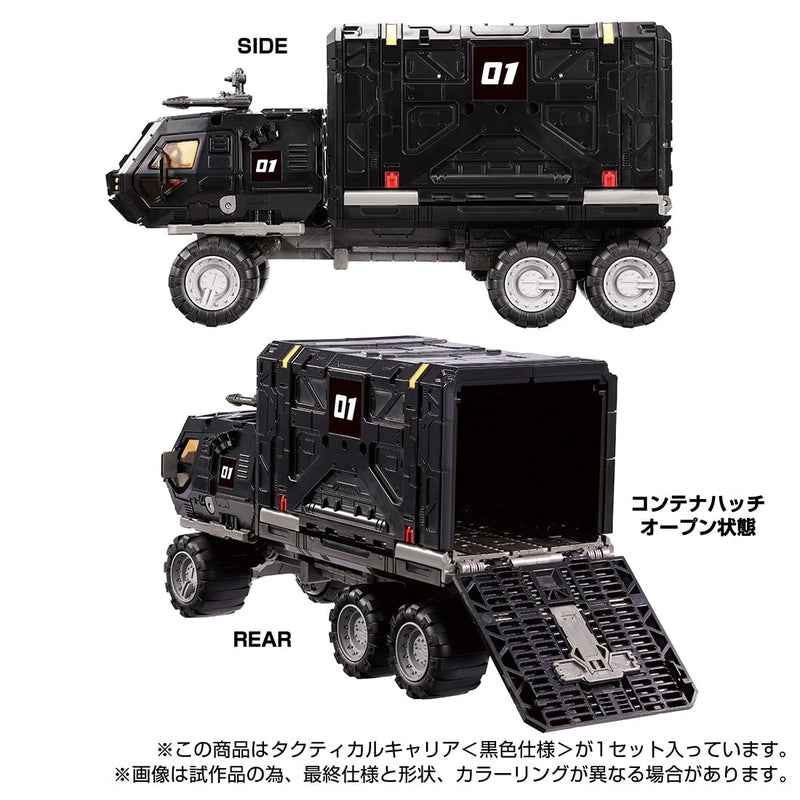 Load image into Gallery viewer, Diaclone Reboot - Tactical Mover: Tactical Carrier (Black Version)
