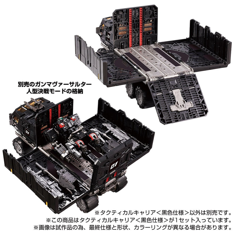 Load image into Gallery viewer, Diaclone Reboot - Tactical Mover: Tactical Carrier (Black Version)
