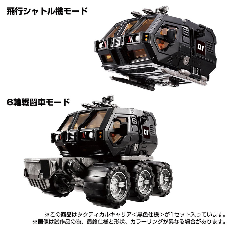 Load image into Gallery viewer, Diaclone Reboot - Tactical Mover: Tactical Carrier (Black Version)
