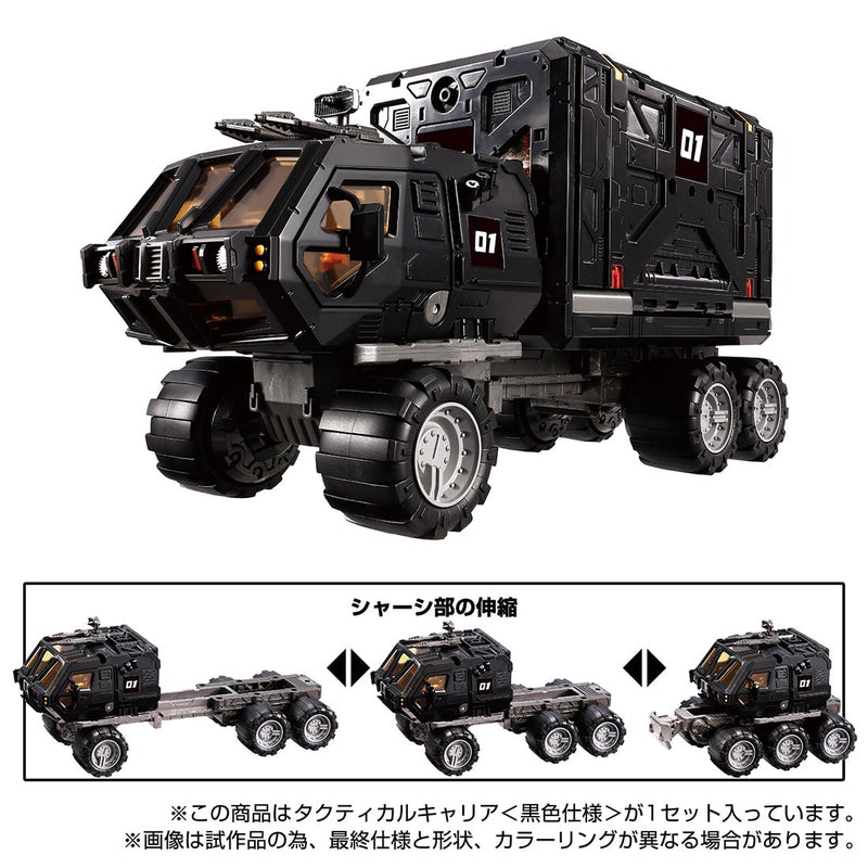 Load image into Gallery viewer, Diaclone Reboot - Tactical Mover: Tactical Carrier (Black Version)

