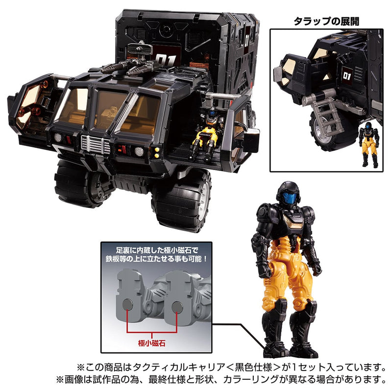 Load image into Gallery viewer, Diaclone Reboot - Tactical Mover: Tactical Carrier (Black Version)
