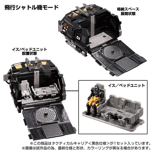 Diaclone Reboot - Tactical Mover: Tactical Carrier (Black Version)