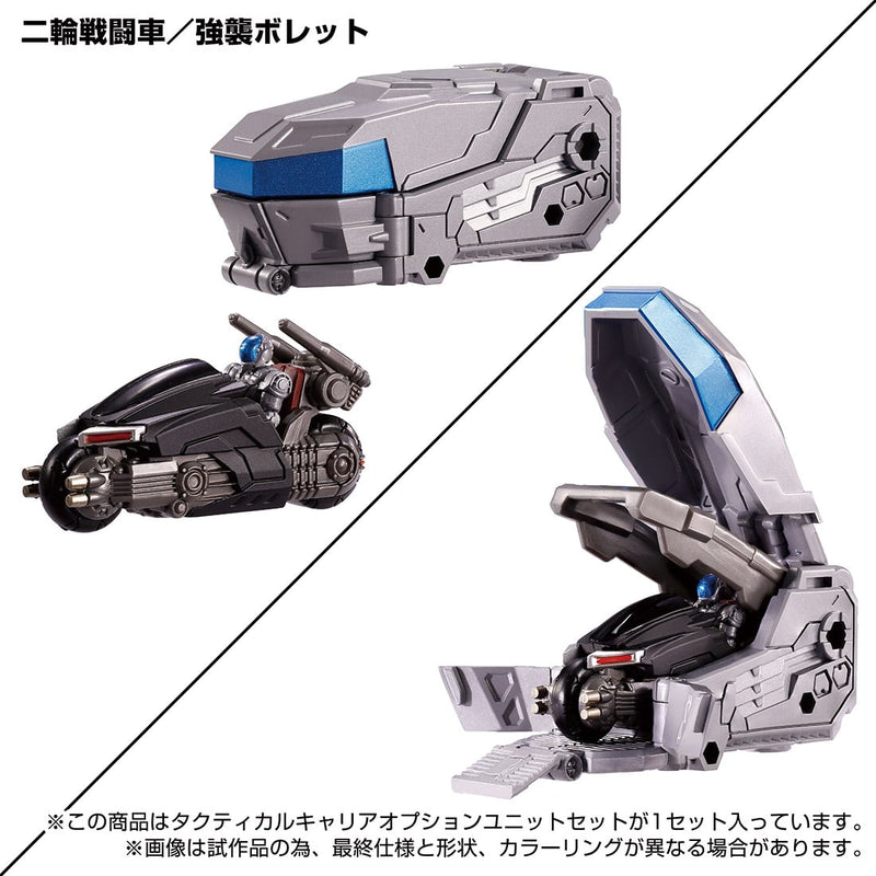 Load image into Gallery viewer, Diaclone Reboot - Tactical Mover Tactical Carrier Option Unit Set
