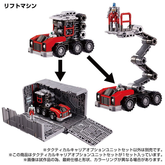 Diaclone Reboot - Tactical Mover Tactical Carrier Option Unit Set