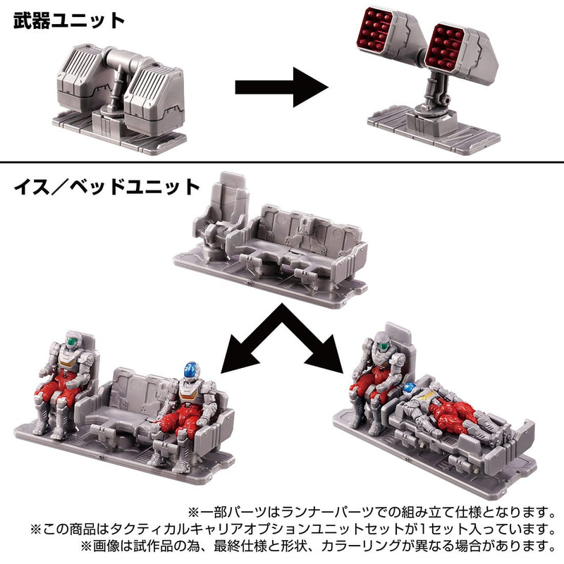 Load image into Gallery viewer, Diaclone Reboot - Tactical Mover Tactical Carrier Option Unit Set
