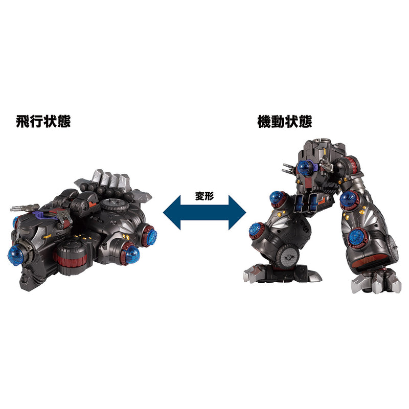 Load image into Gallery viewer, Diaclone Reboot - DA-50 Warudaros Giganter
