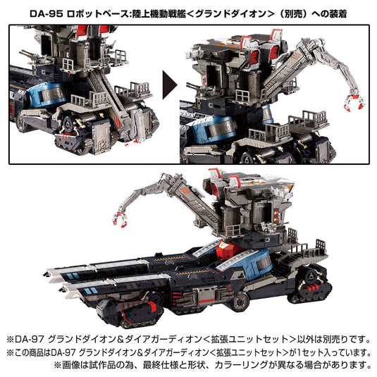 Diaclone Reboot - DA-97 Grand Dion & Dia-Guardian Expansion Set