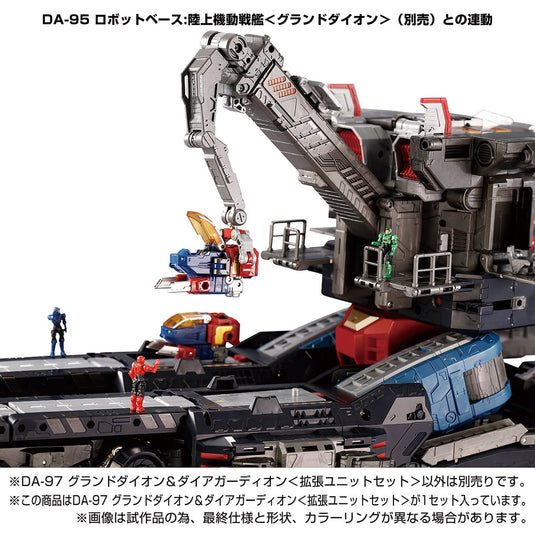 Diaclone Reboot - DA-97 Grand Dion & Dia-Guardian Expansion Set