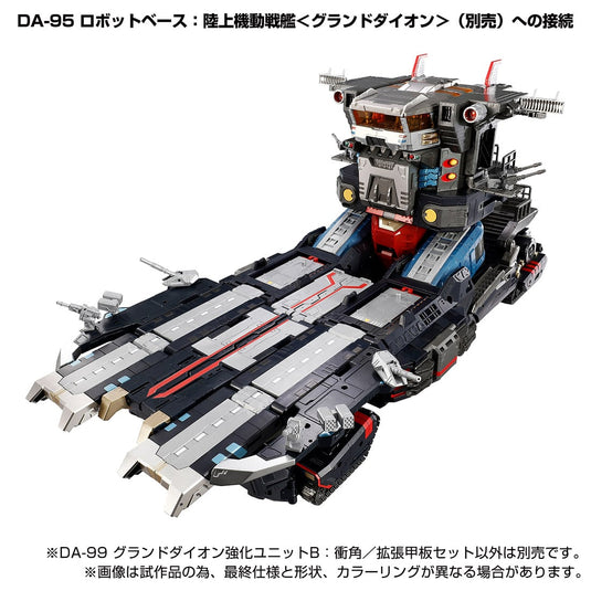 Diaclone Reboot - DA-99 Grand Dion Reinforcement Unit B Impulse Angle & Extended Deck Set