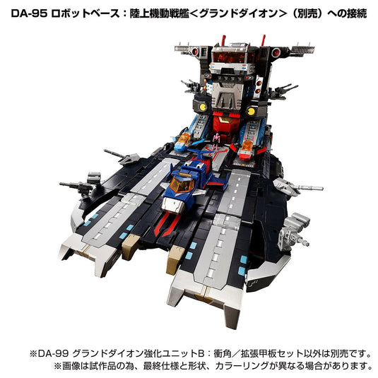 Diaclone Reboot - DA-99 Grand Dion Reinforcement Unit B Impulse Angle & Extended Deck Set