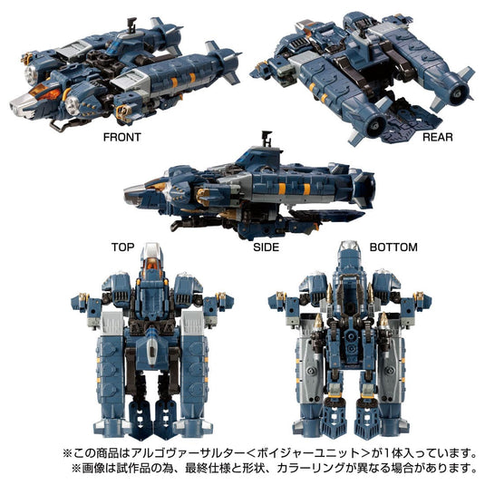 Diaclone Reboot - Tactical Mover: Argo Versaulter (Voyager Unit)