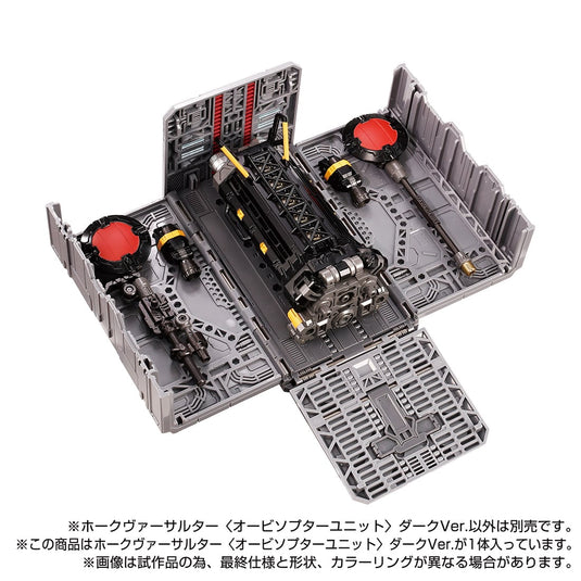 Diaclone Reboot - Tactical Mover - Hawk Versaulter (Orbithopter Unit) (Dark Version)