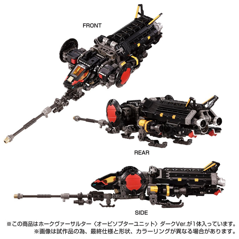 Load image into Gallery viewer, Diaclone Reboot - Tactical Mover - Hawk Versaulter (Orbithopter Unit) (Dark Version)
