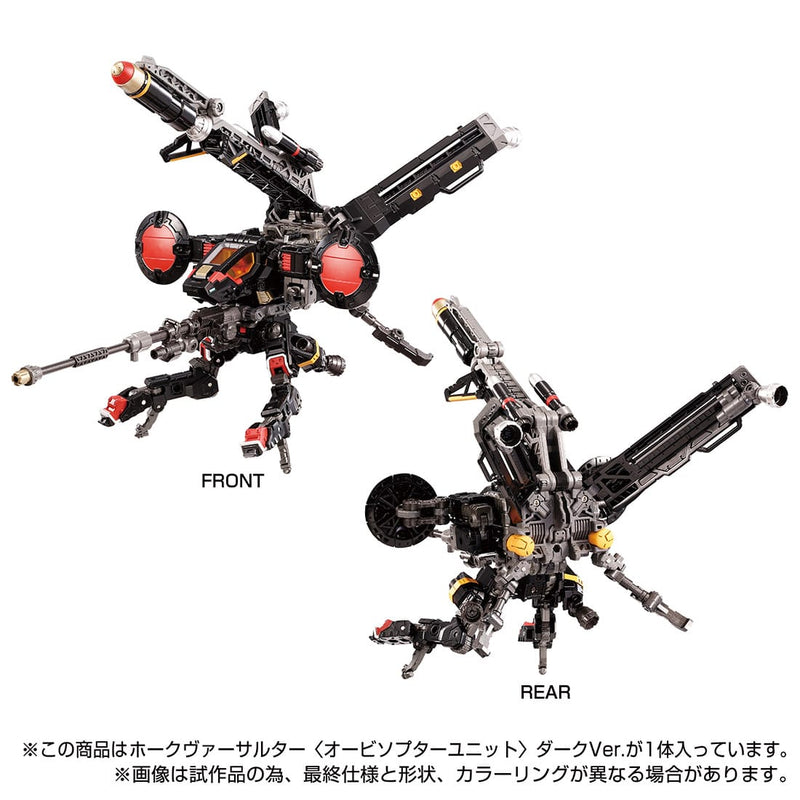 Load image into Gallery viewer, Diaclone Reboot - Tactical Mover - Hawk Versaulter (Orbithopter Unit) (Dark Version)
