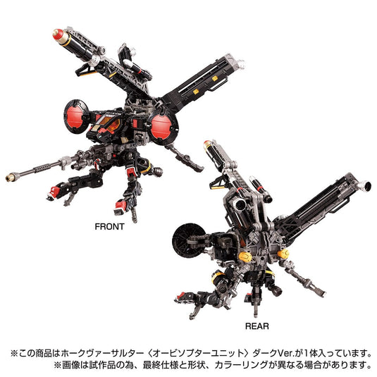 Diaclone Reboot - Tactical Mover - Hawk Versaulter (Orbithopter Unit) (Dark Version)