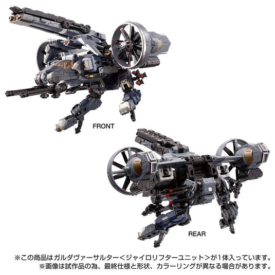 Diaclone Reboot - Tactical Mover - Garuda Versaulter (Gyrolifter Unit)