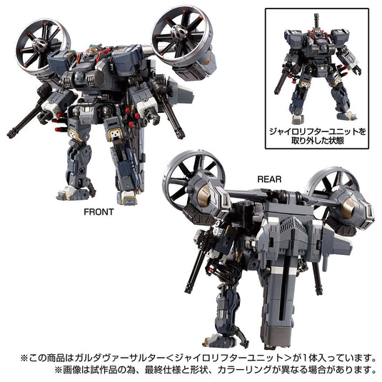 Diaclone Reboot - Tactical Mover - Garuda Versaulter (Gyrolifter Unit)