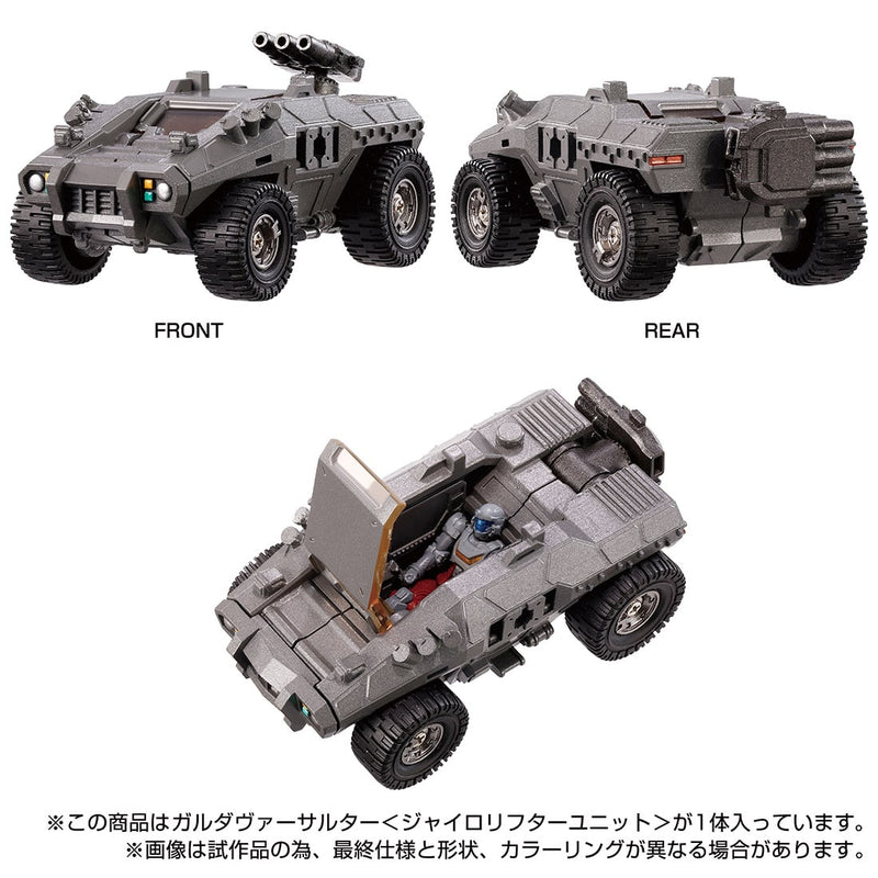 Load image into Gallery viewer, Diaclone Reboot - Tactical Mover - Garuda Versaulter (Gyrolifter Unit)
