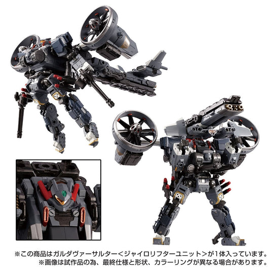 Diaclone Reboot - Tactical Mover - Garuda Versaulter (Gyrolifter Unit)