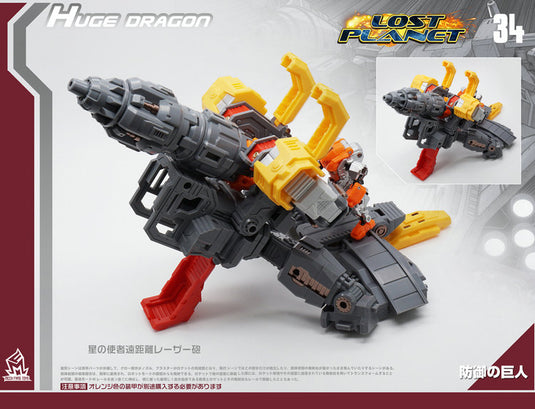 Mech Fans Toys - MF-34 Huge Dragon