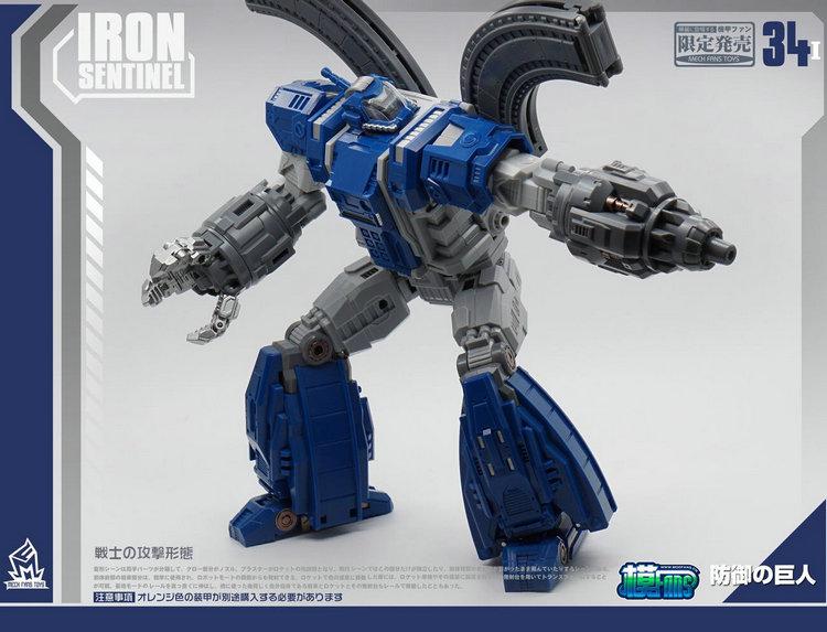 Load image into Gallery viewer, Mech Fans Toys - MF-34I - Iron Sentinel - Defense Fortress

