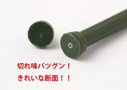 Mr. Hobby - Mr. Normal Blade for Mr. Modeling Saw
